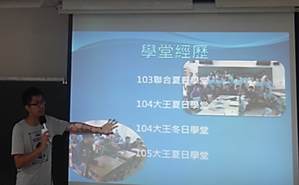 105-1xue_qi_yuan_ju_ke_fu_di_yi_chang_yue_pei_xun_zou_ru_pian_xiang_yu_hai_zi_yi_qi_sheng_huo_zhi_huo_dong_zhai_yao_bao_gao_