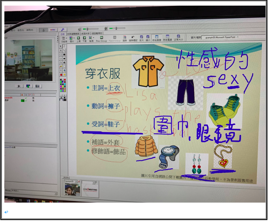 ying_mu_kuai_zhao_2019-07-08_shang_wu_9