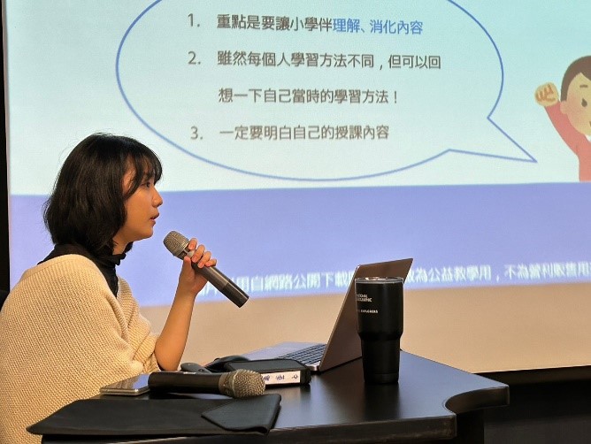 fen_ke_jiang_shi_yi_ji_xu_ren_jiang_shi_fen_xiang_ge_ke_jiao_xue_jing_yan_yi_ji_jiao_cai_jiao_fa_._1.jpg