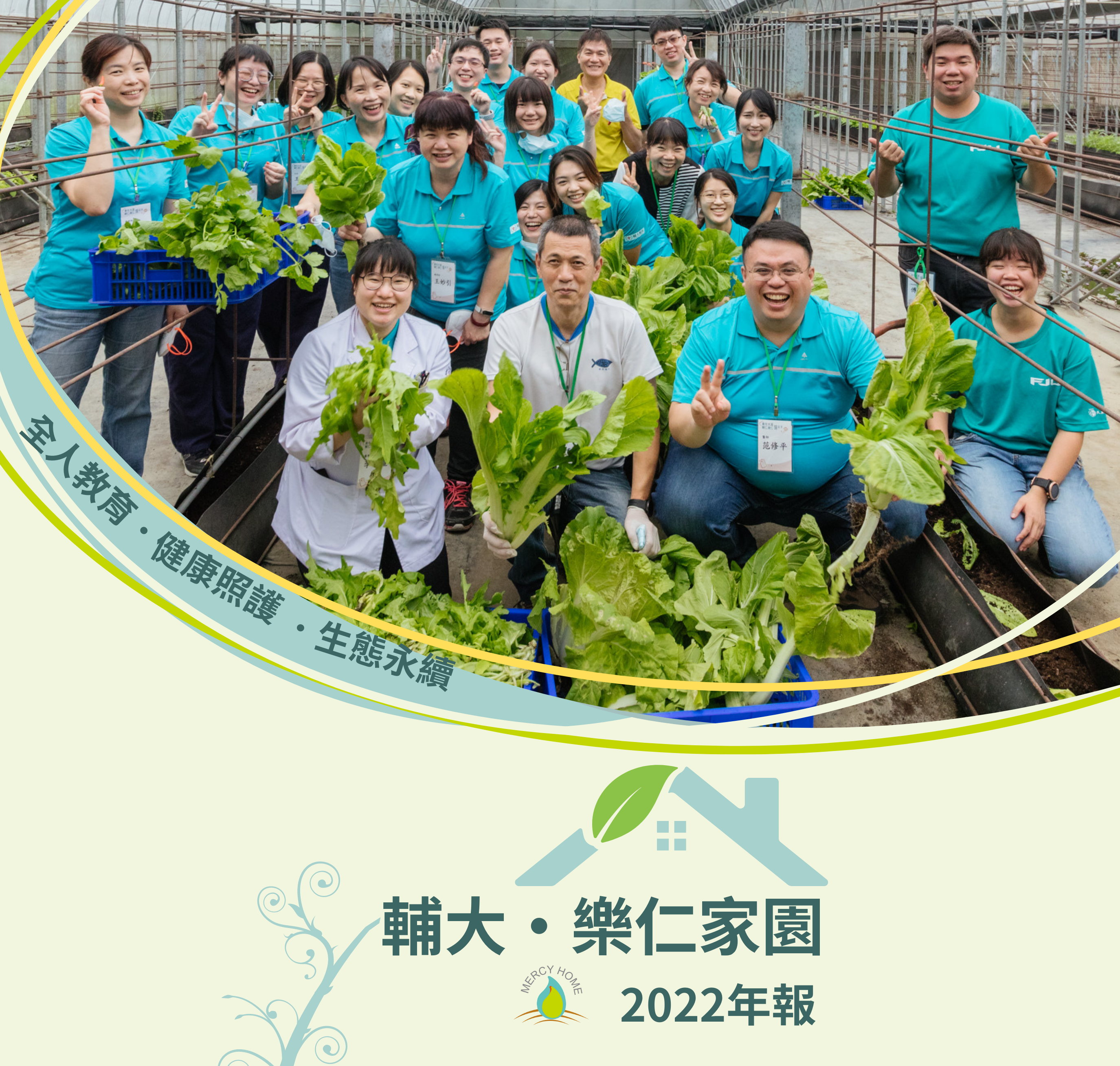 fu_da_le_ren_jia_yuan_de_fu_ben_21_x_29.7_gong_fen_21_x_26_gong_fen_.png