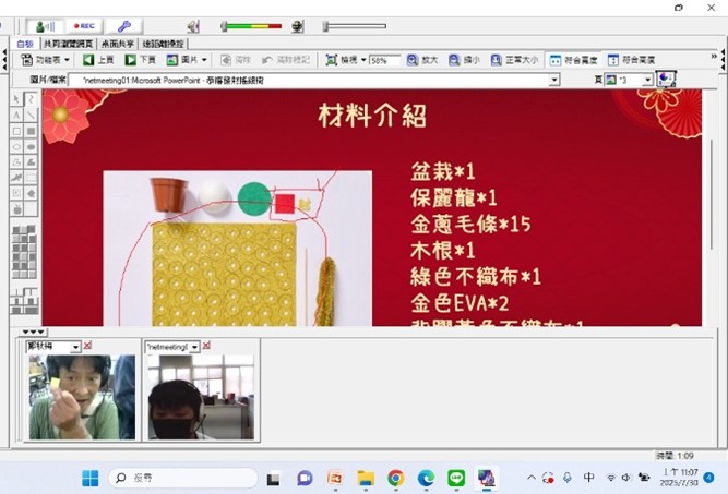 gong_xi_fa_cai_yao_qian_shu_ke_cheng_jian_ying_._2.jpg