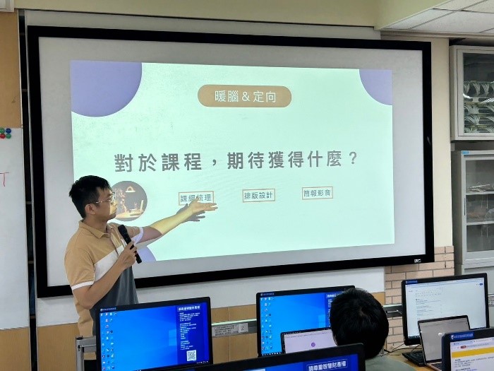 jiang_shi_fen_xiang_jin_ri_ke_cheng_xue_xi_zhi_biao_._.jpg