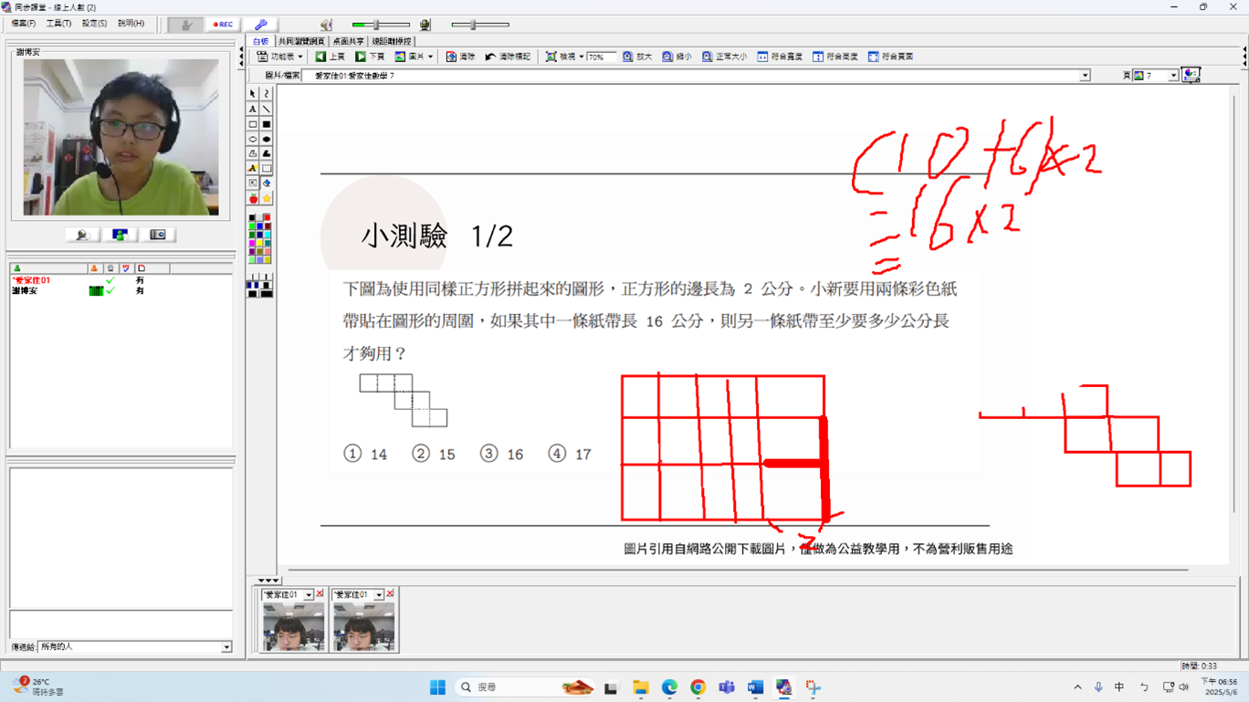 yong_sheng_ming_ying_xiang_sheng_ming_wo_men_yi_qi_fa_guang_de_ri_zi_.png