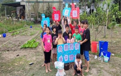 2021年輔仁大學-偏鄉教育策略聯盟