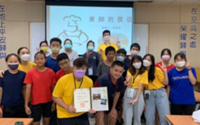 110-2福興武術學校「夏日學堂」