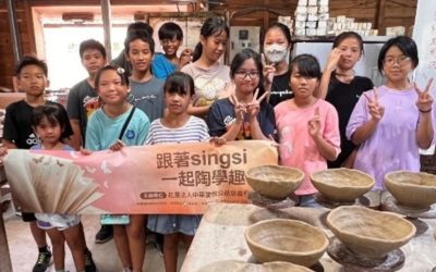 2023年輔仁大學-偏鄉教育策略聯盟