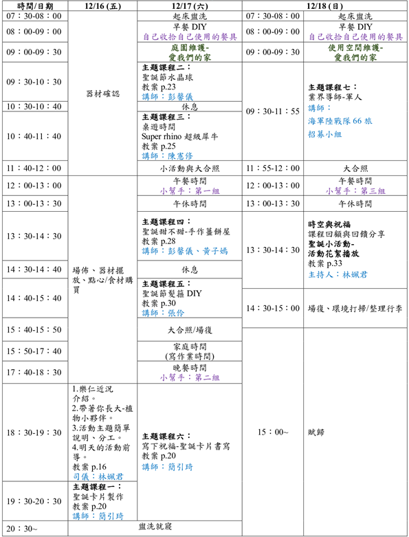 圖片24