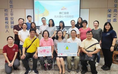 因為理解，所以付出；因為感同身受，所以無私奉獻