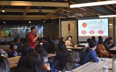 108-1月培訓-《線上伴讀網路班級經營管理》