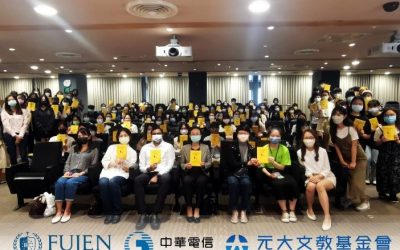 111-1期初教育訓練