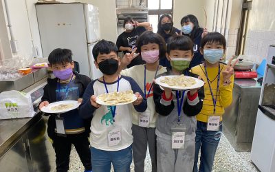 2023高雄華遠冬日學堂