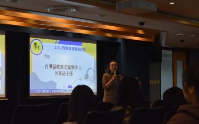 113-2期初教育訓練