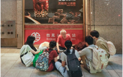 109-1公義講座(一)：社會街頭的樣貌-是誰隔離了誰？