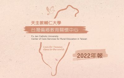 2022年年報