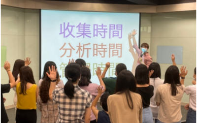 109-2月培訓(二)─《誰偷走我的時間？時間管理》