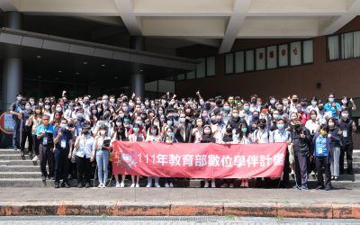 數位學伴 雲端e家人 相聚輔大