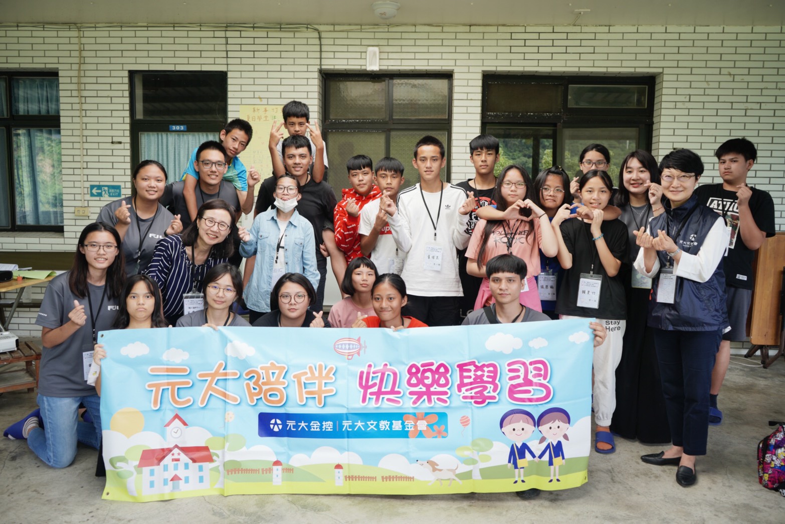xie_xie_yuan_da_wei_wo_men_zhe_ge_shu_jia_de_kai_qi_bin_fen_can_lan_de_fei_ye_